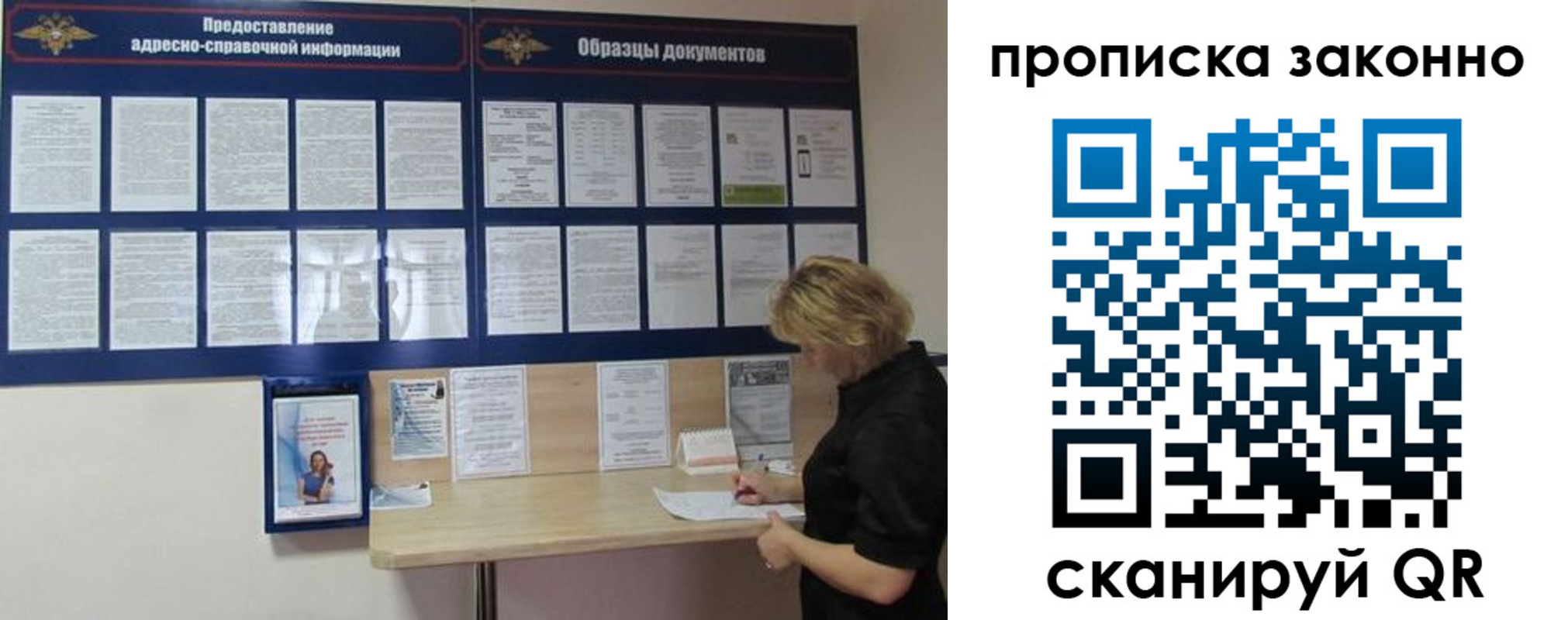 пропишу в квартире в Сосногорске